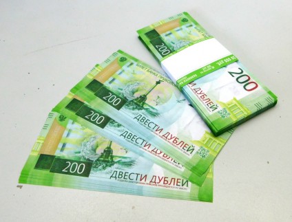 Деньги сувенирные 200 дублей 90 штук в пачке - купить в интеренет ...